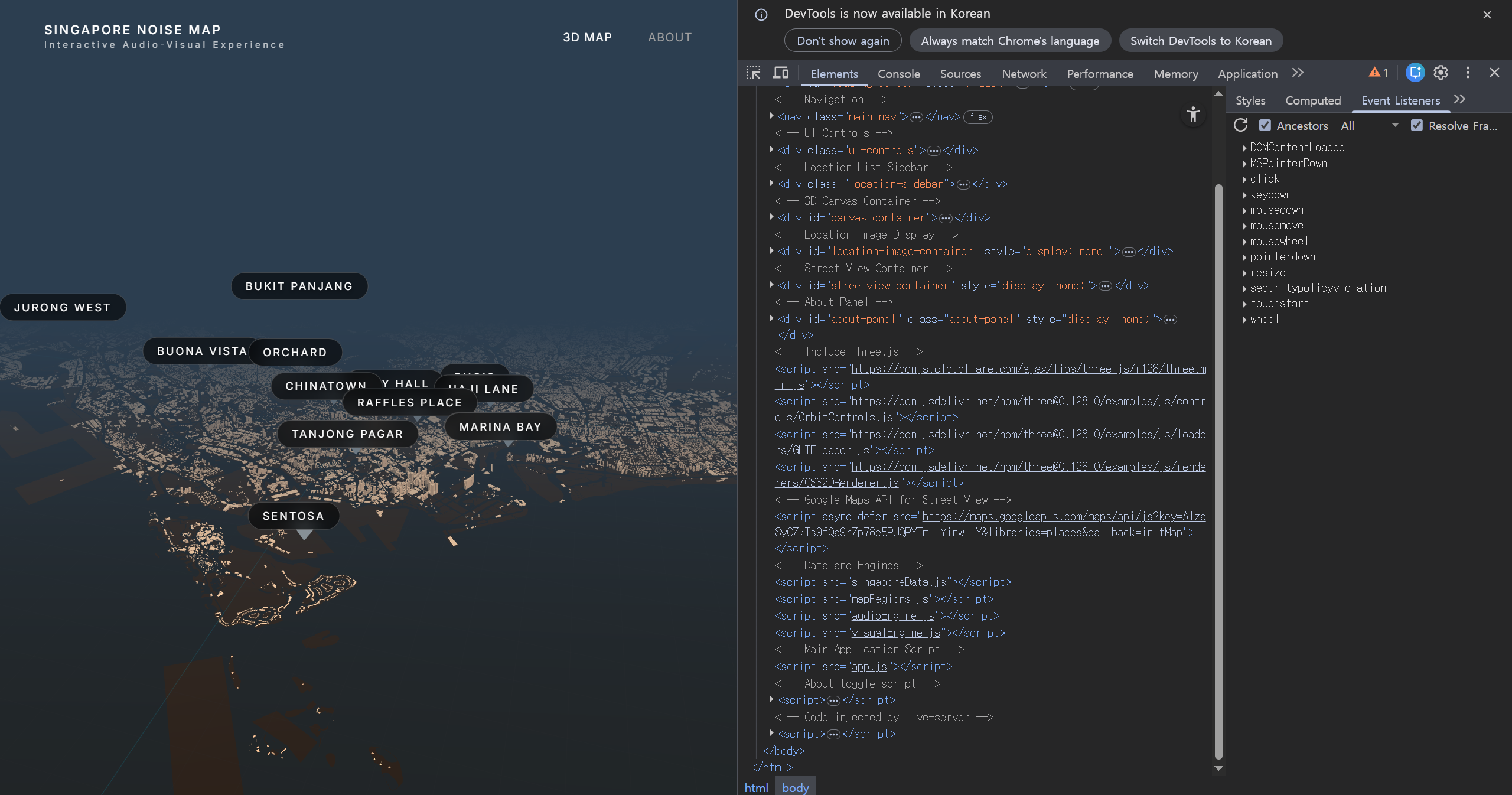 Noise Map Integration Test